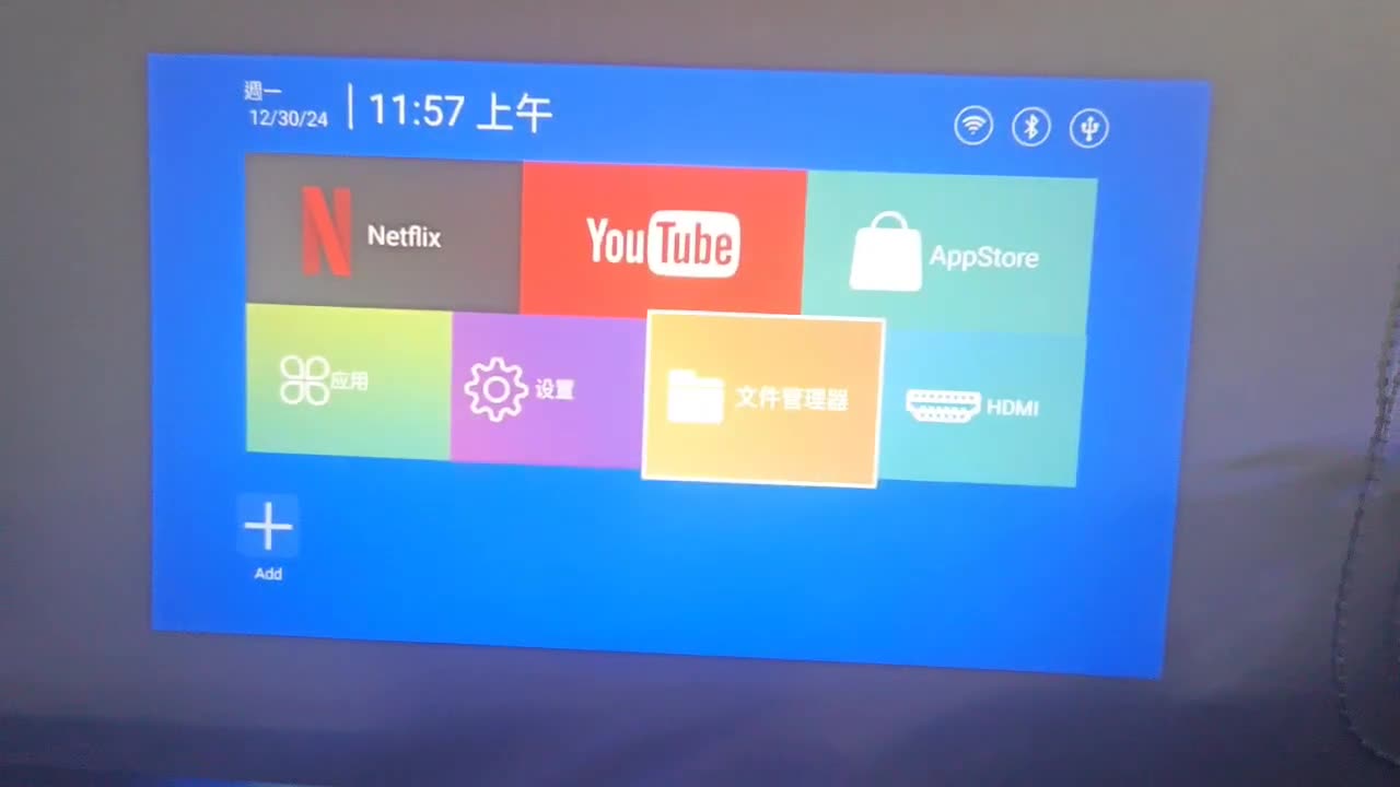 Full HD 1080P Home Theater for Indoor & Outdoor